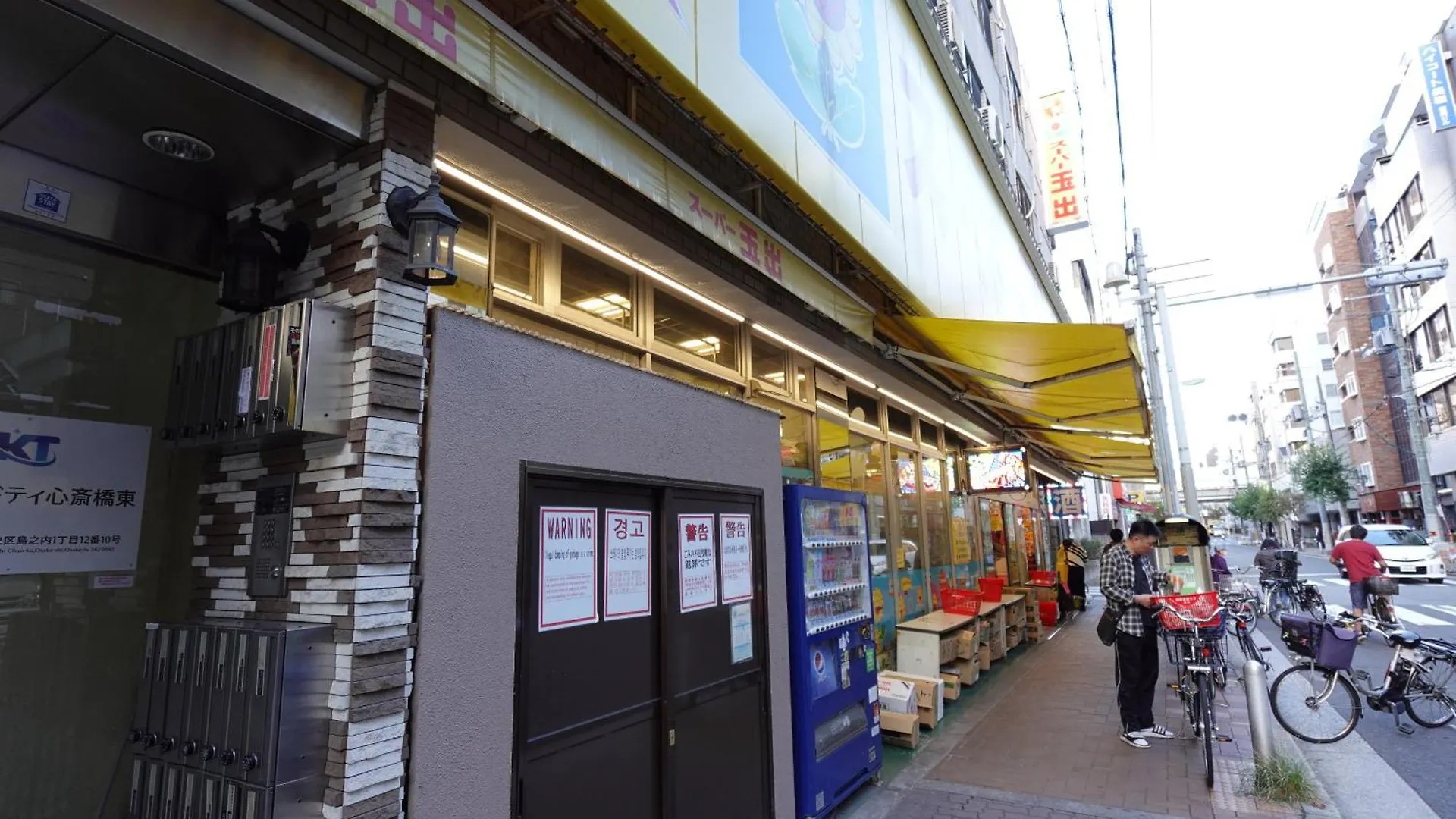 Loving Family 日本橋　301 Apartment Osaka