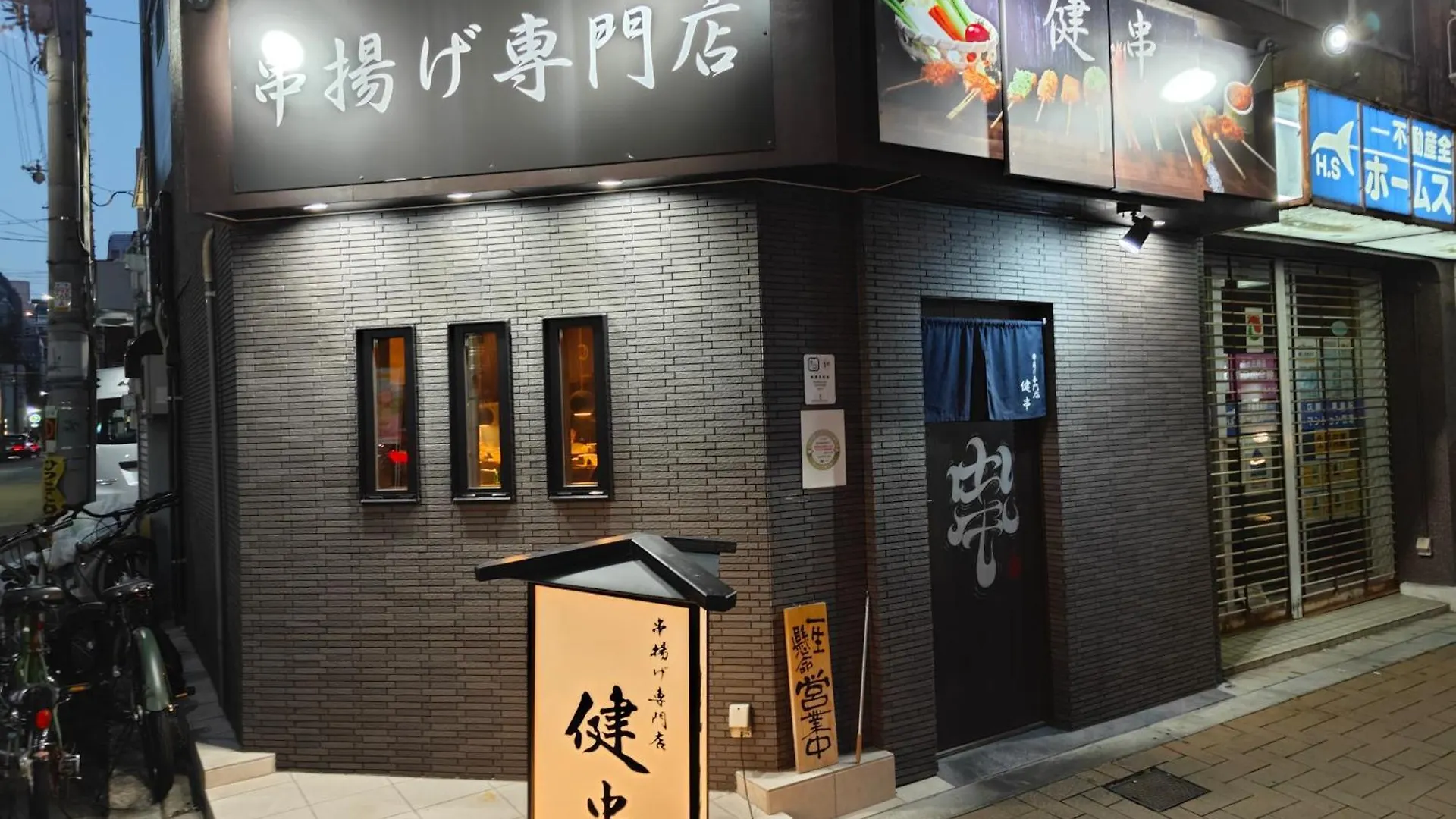 Loving Family 日本橋　301 Apartment Osaka